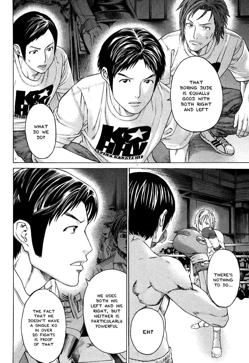 Karate Shoukoushi Kohinata Minoru Chapter 315 9